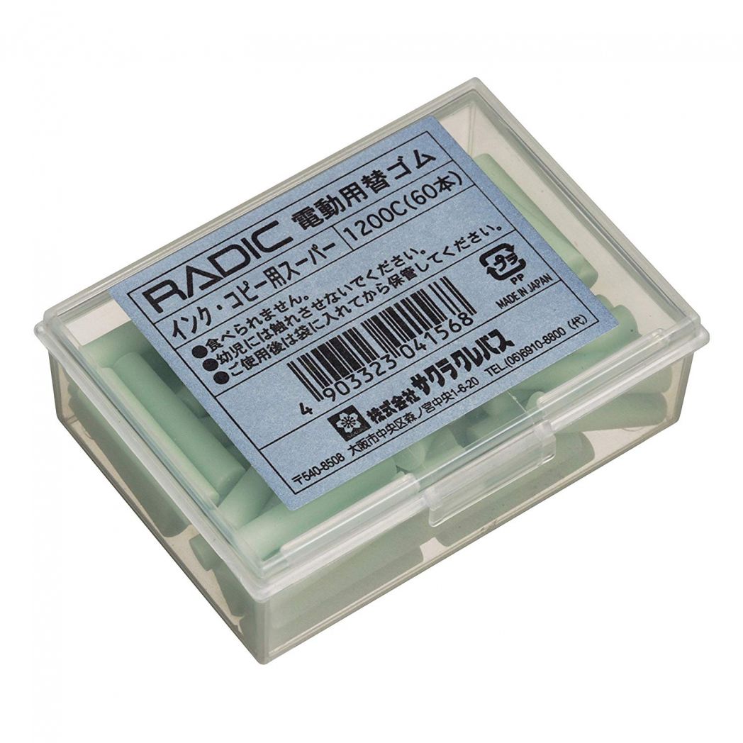 RADIC Japan 1200C Electric Eraser Refills (medium hardness) 60pcs box